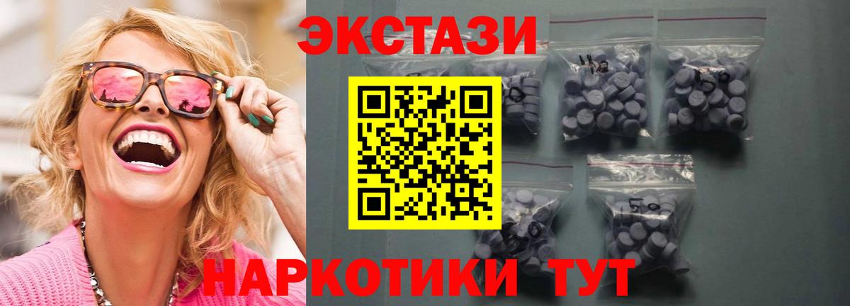 Экстази бентли Первоуральск