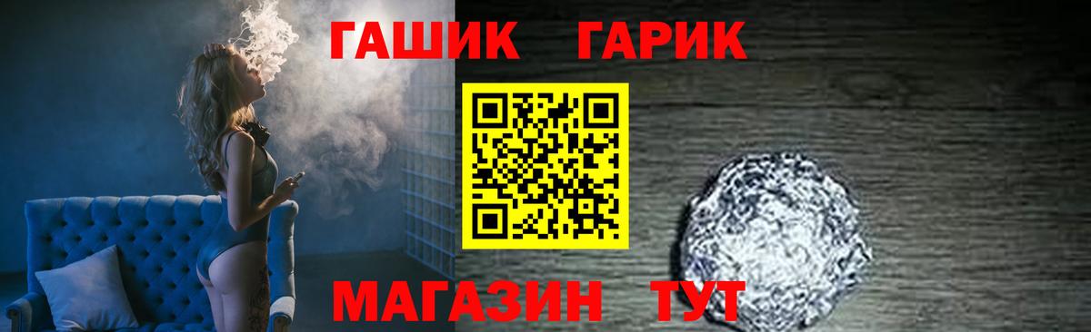 ГАШИШ  Вход с VPN  Первоуральск  ГАШИШ hashish  ГАШИШ Изолятор 
