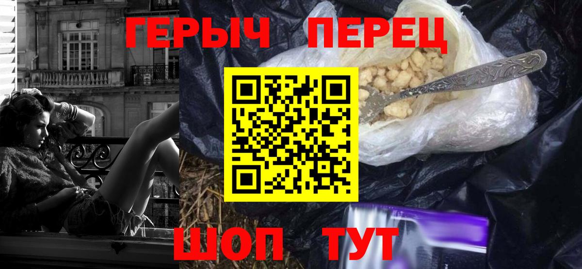 Конопля Первоуральск