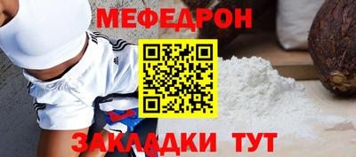 скорость mdpv Рыбинск
