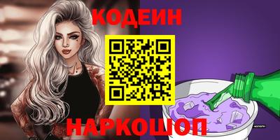 бутик Рузаевка