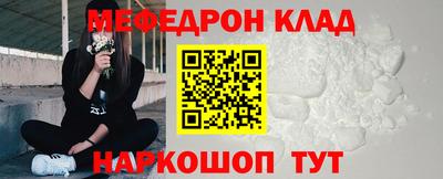 каннабис Севастополь