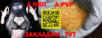 бутик Рузаевка