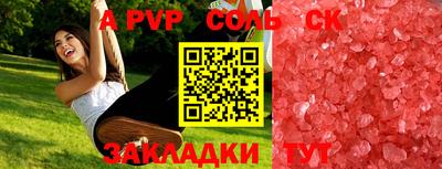 кокаин VHQ Рязань