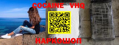 каннабис Севастополь