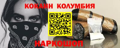 бутик Рузаевка