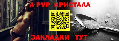 кокаин VHQ Рязань