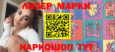 кокаин VHQ Рязань
