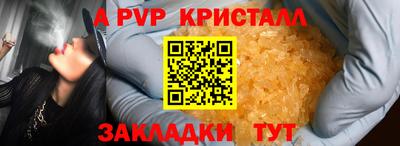 каннабис Севастополь