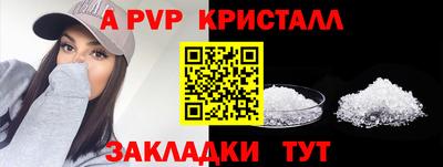 каннабис Севастополь