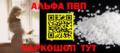 бутик Северобайкальск