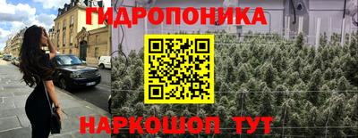 каннабис Севастополь