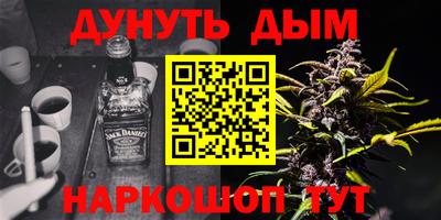 бутик Северобайкальск