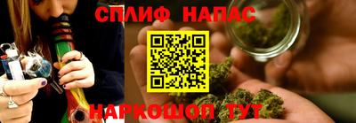 бутик Рузаевка
