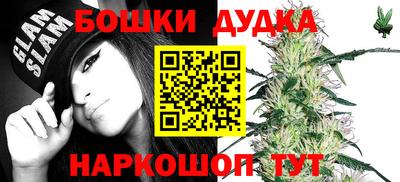 каннабис Севастополь