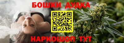 бутик Северобайкальск
