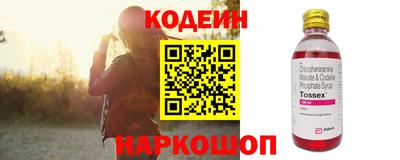 кокаин VHQ Рязань