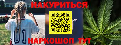 каннабис Севастополь
