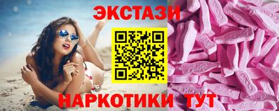 бутик Рузаевка