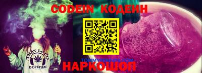 каннабис Севастополь