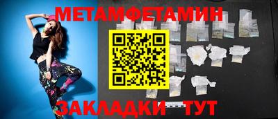 каннабис Севастополь