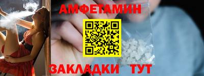 бутик Северобайкальск