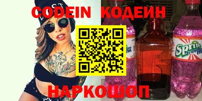 бутик Северобайкальск
