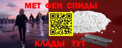 бутик Северобайкальск