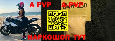 бутик Северобайкальск