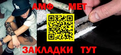 бутик Северобайкальск