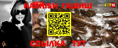каннабис Севастополь
