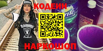 бутик Северобайкальск