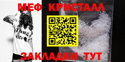 бутик Северобайкальск