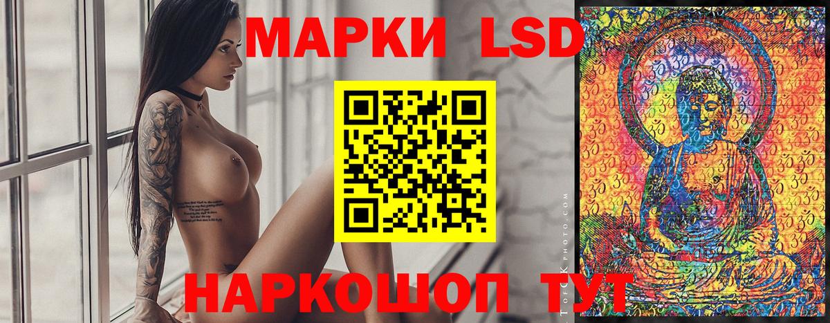 Марки N-bome 1,8мг Первоуральск