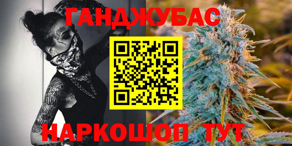 Конопля конопля Первоуральск