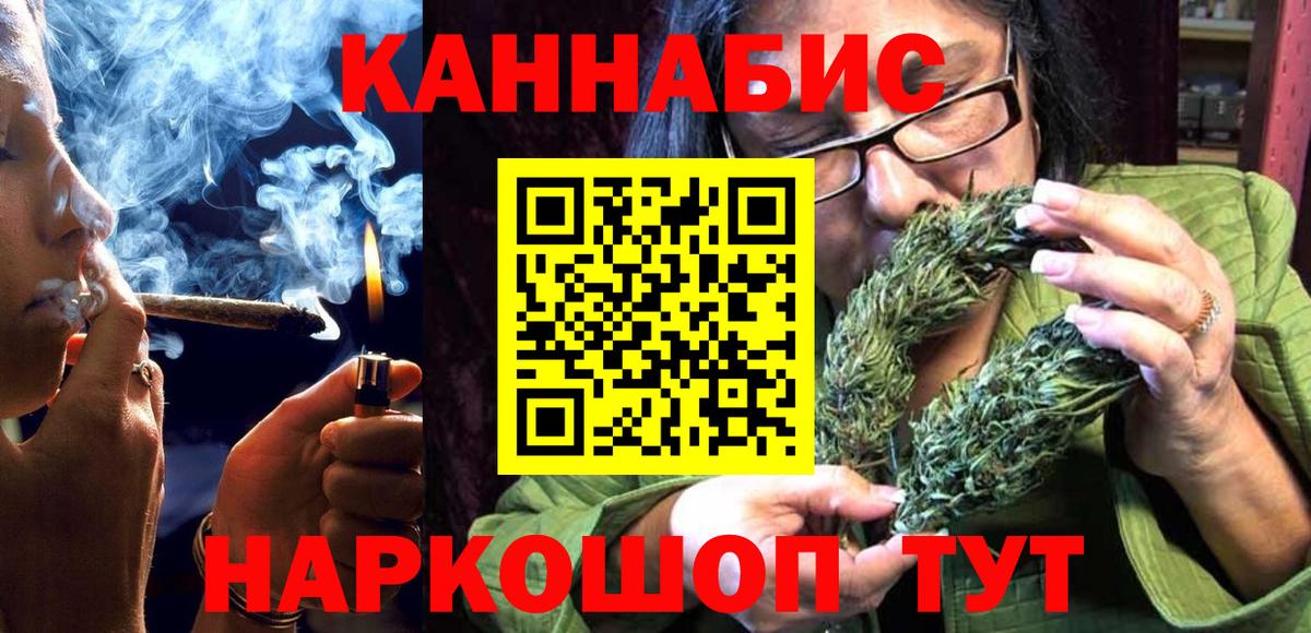 Шишки марихуана LSD WEED  Каннабис ГИДРОПОН  Марихуана VHQ  Первоуральск  Вход с VPN 